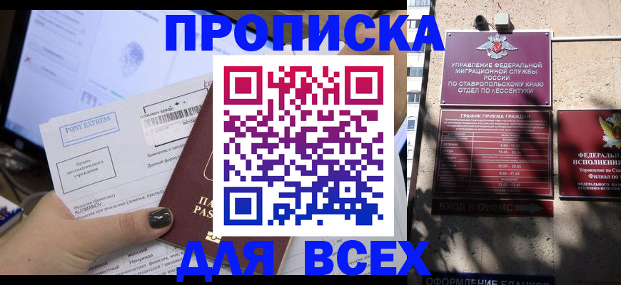 пропишу в квартире в Малоярославце
