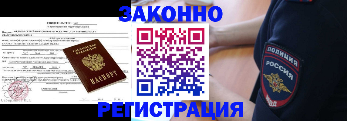 пропишу в квартире в Малоярославце